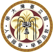 國立臺灣大學